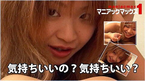 Miki Iwashita HEY動画