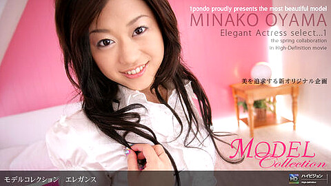 Minako Ooyama モデル
