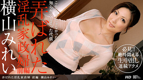 Mirei Yokoyama Porn Star