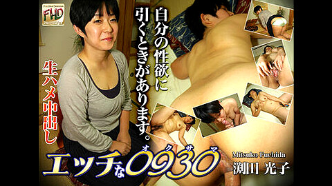 Mitsuko Fuchida Big Tits