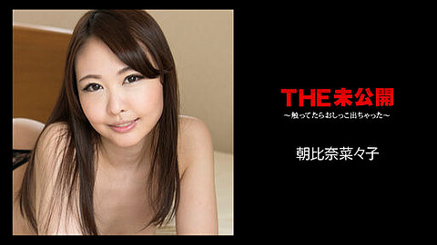 Nanako Asahina Porn Star