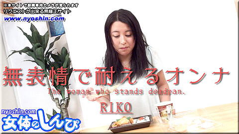 Riko HEY動画