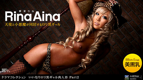 Rina Aina HEY動画