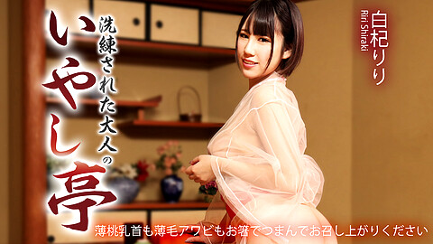 Riri Shiraki HEY動画