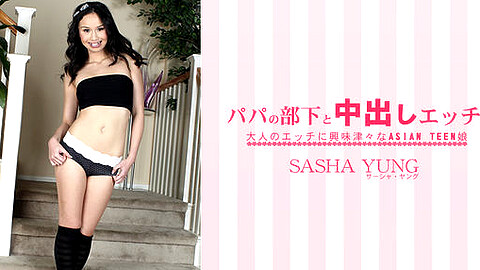 Sasha Yung 騎乗位