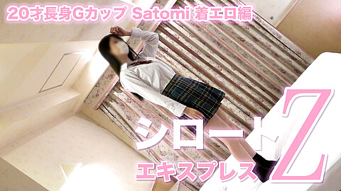 Satomi 美少女