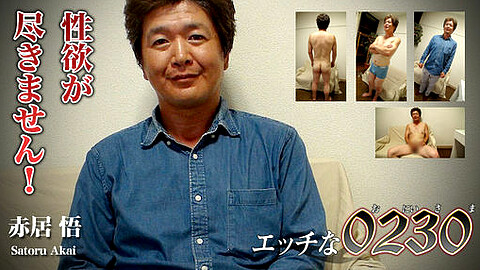 Satoru Akai Masturbation