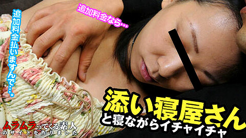 Shimodaira Asuka セックス