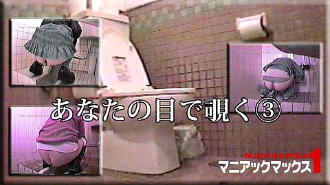 Shirouto Spycam