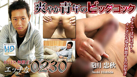 Tadaaki Hishida Masturbation