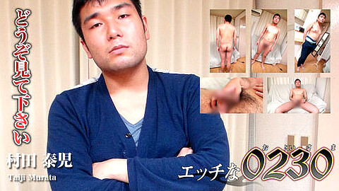 Taiji Murata Masturbation