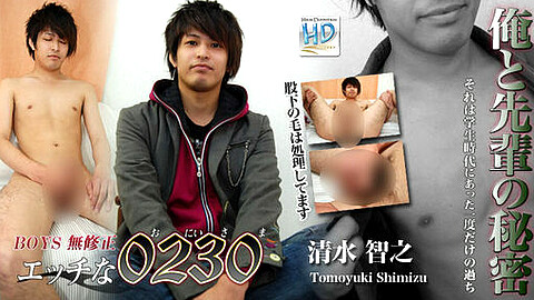 Tomoyuki Shimizu Masturbation