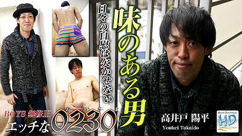 Youhei Takaido H0230 Com