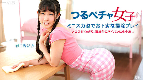 Yui Kasugano Porn Star
