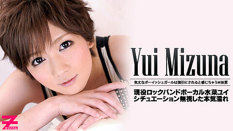 Yui Muzuna 可愛い