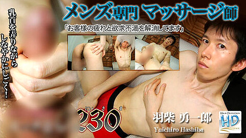 Yuichiro Hashiba H0230 Com