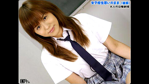 Yume Yumeno School Girl