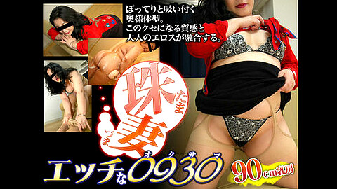 Yuriko Onishi Big Tits