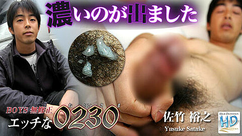 Yusuke Satake H0230 Com