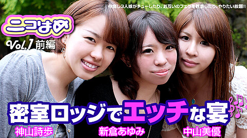 Shiho Kamiyama Threesome