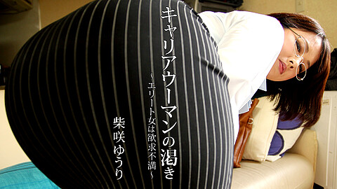 Yuuri Shibasaki Nice Booty