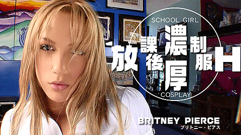 Britney Pierce パンスト･網タイ