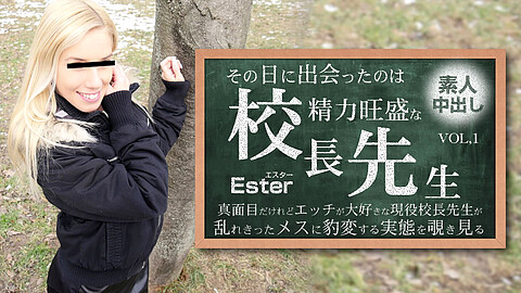 Ester Thong
