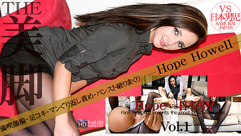 Hope Howel Japanese Men Vs