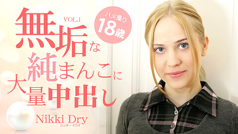 Nikki Dry 洋物コンテンツ