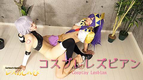 Fumika Cosplay Lesbian