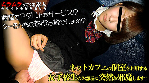 Schoolgirl Hitomi M男