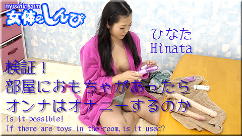 Hinata Big Tits