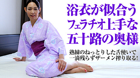 Kaoruko Matsukawa Kimono